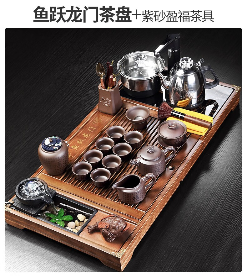 唐丰茶具套装一体家用客厅轻奢紫砂功夫泡茶器办公会客一体茶台鱼跃