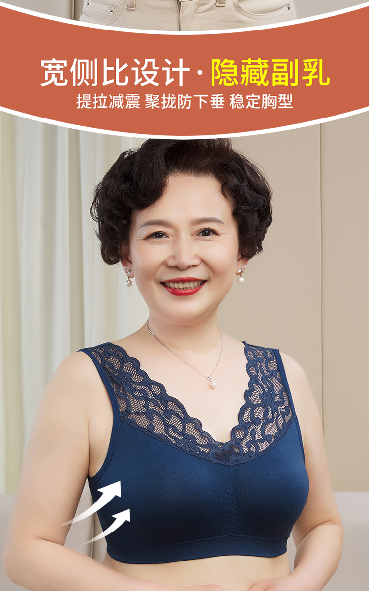 中老年妈妈内衣背心式女大胸显小文胸中老年人夏季透气小背心无钢圈