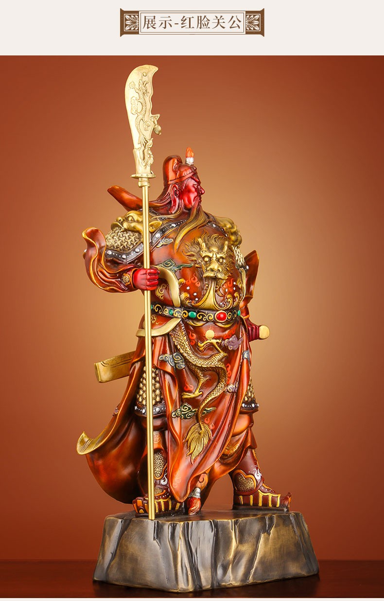 中千瑞 纯铜武财神关公摆件关羽关二爷珈蓝佛像供奉神像客厅玄关摆件