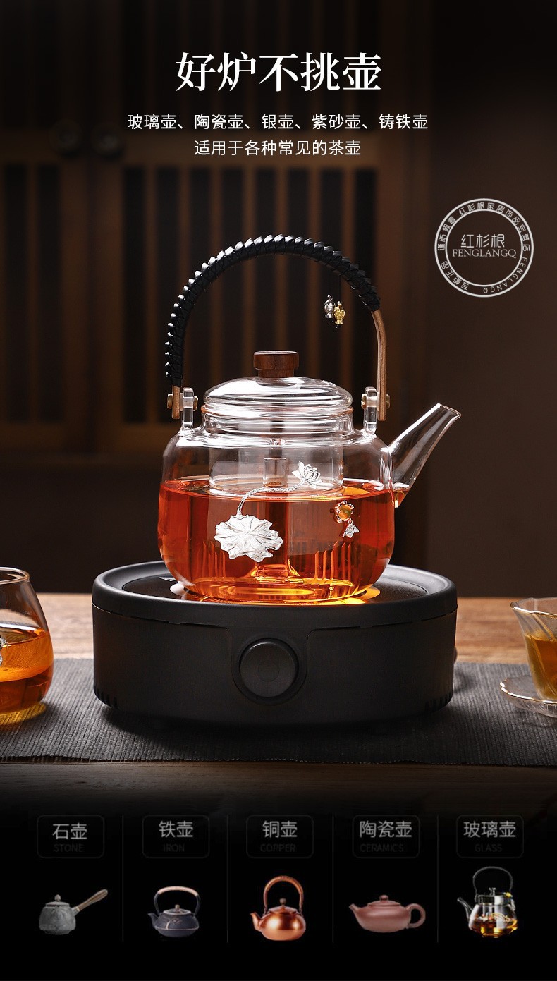 枫岚情玻璃蒸煮茶壶电陶炉煮茶器家用高档泡茶壶烧水壶养生壶套装玻璃