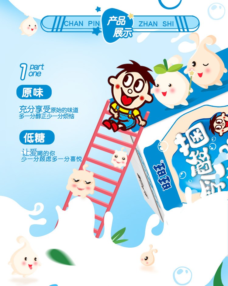 旺旺乳酸菌125ml20盒装整箱礼盒装发酵酸奶学生儿童饮品网红饮料整箱