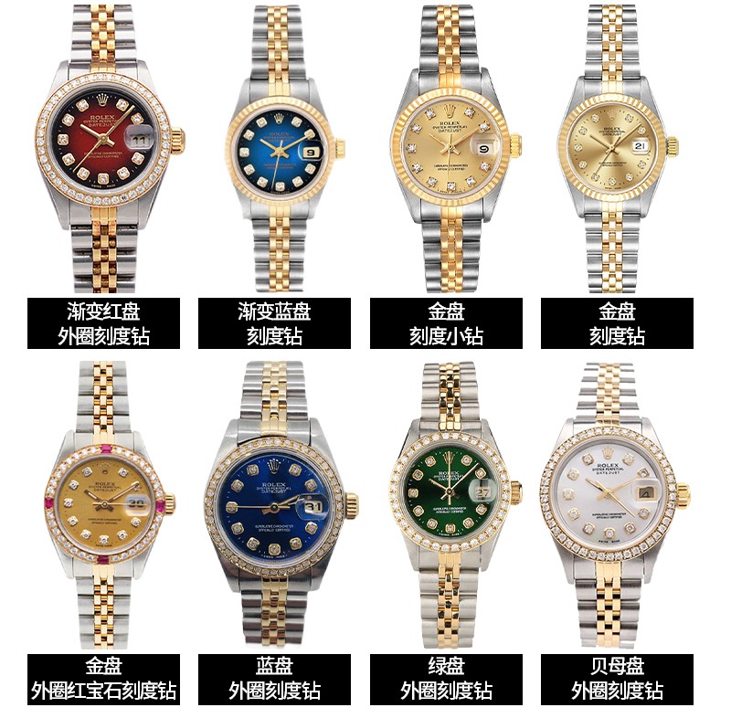 二手95新劳力士女表日志系列69173自动机械手表18k间金后镶钻奢侈品
