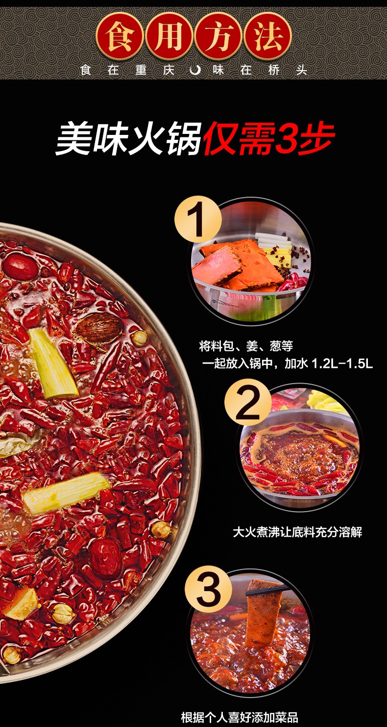 桥头火锅底料280g42袋整箱商用批发重庆火锅料四川特产串串香麻辣烫