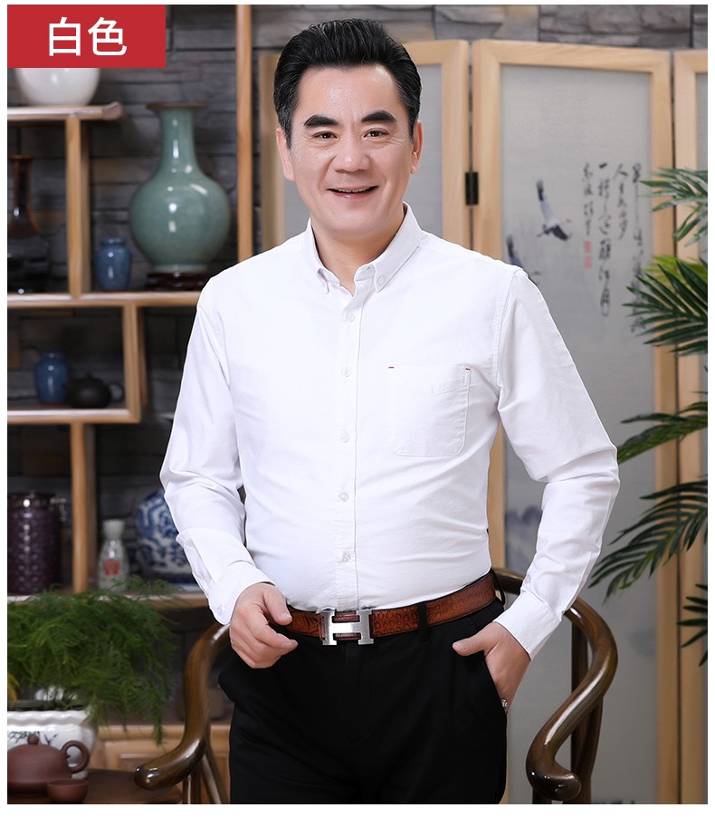 长袖衬衫男爸爸装春秋上衣中年男士商务秋装中老年男装休闲纯色衬衣