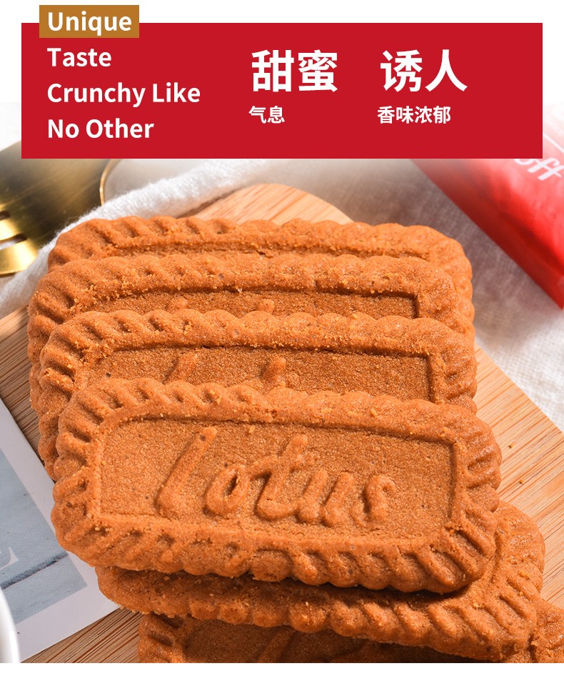 比利时进口lotus和情缤咖时焦糖饼干125g非独立包装酥性糕点零食1包