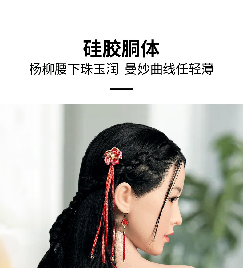 春水堂头身全实体娃娃京东健康监制硅胶娃娃免充气娃娃仿真人男用自慰