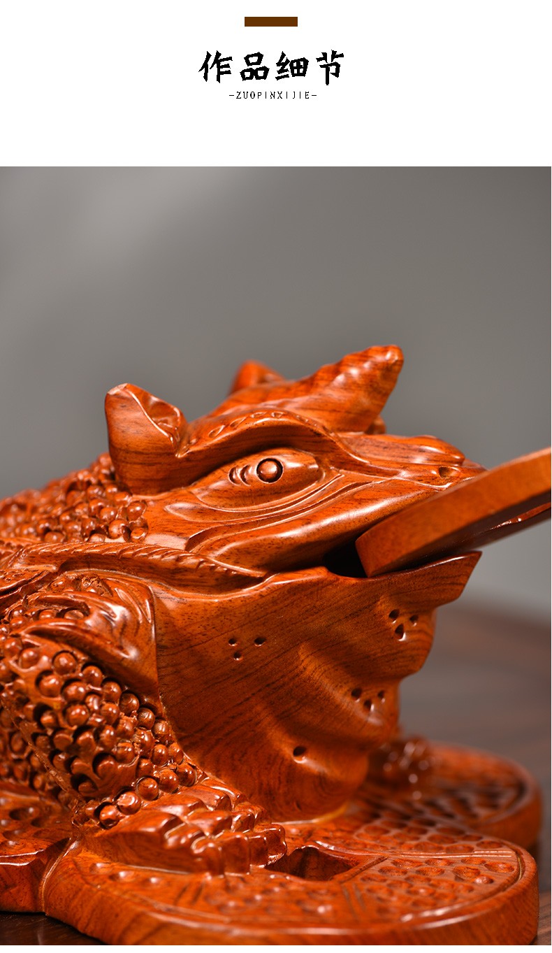 浣彩花梨木雕三足金蟾蜍风水招财摆件客厅装饰酒柜摆件实木雕刻工艺品