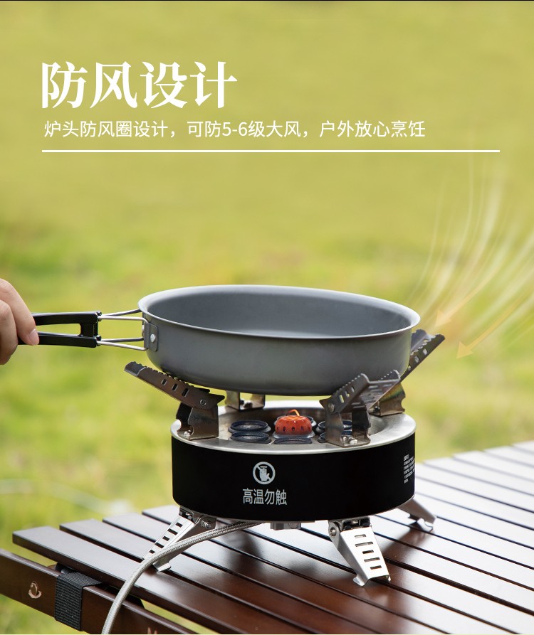 bulin步林b18户外炉具大功率猛火七星炉头便携燃气灶野营自驾野炊烤肉