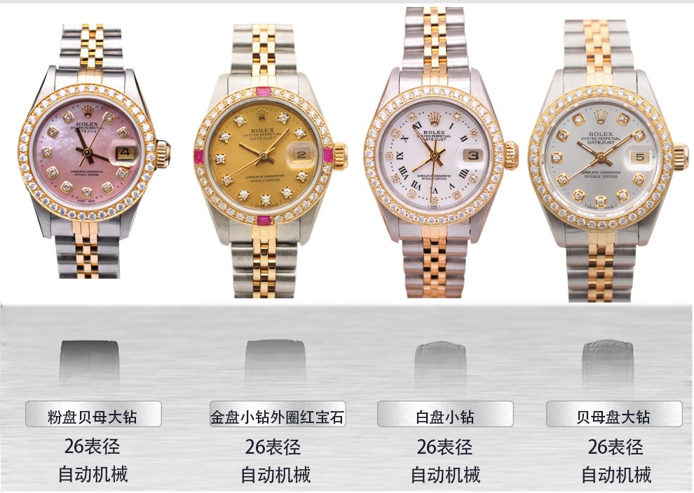 二手95新劳力士69173日志系列自动机械18k黄金后镶钻女士腕表奢侈品