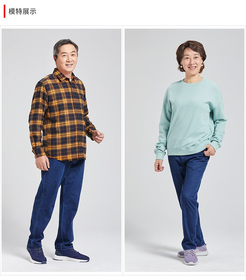 银发无忧弹力牛仔裤中老年人宽松直筒休闲裤爸爸妈妈长裤牛仔蓝女m