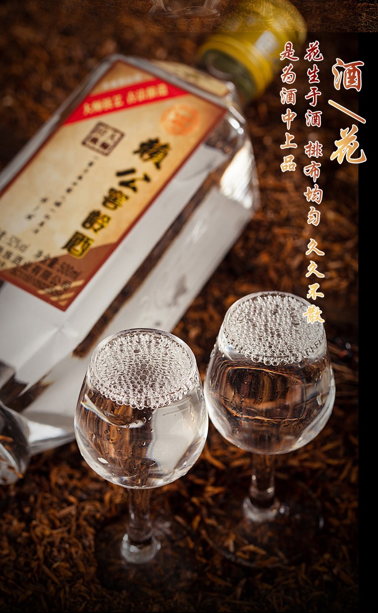 赖高淮大师酒赖公窖龄酒52度浓香型白酒500ml泸州赖族酒业有限公司