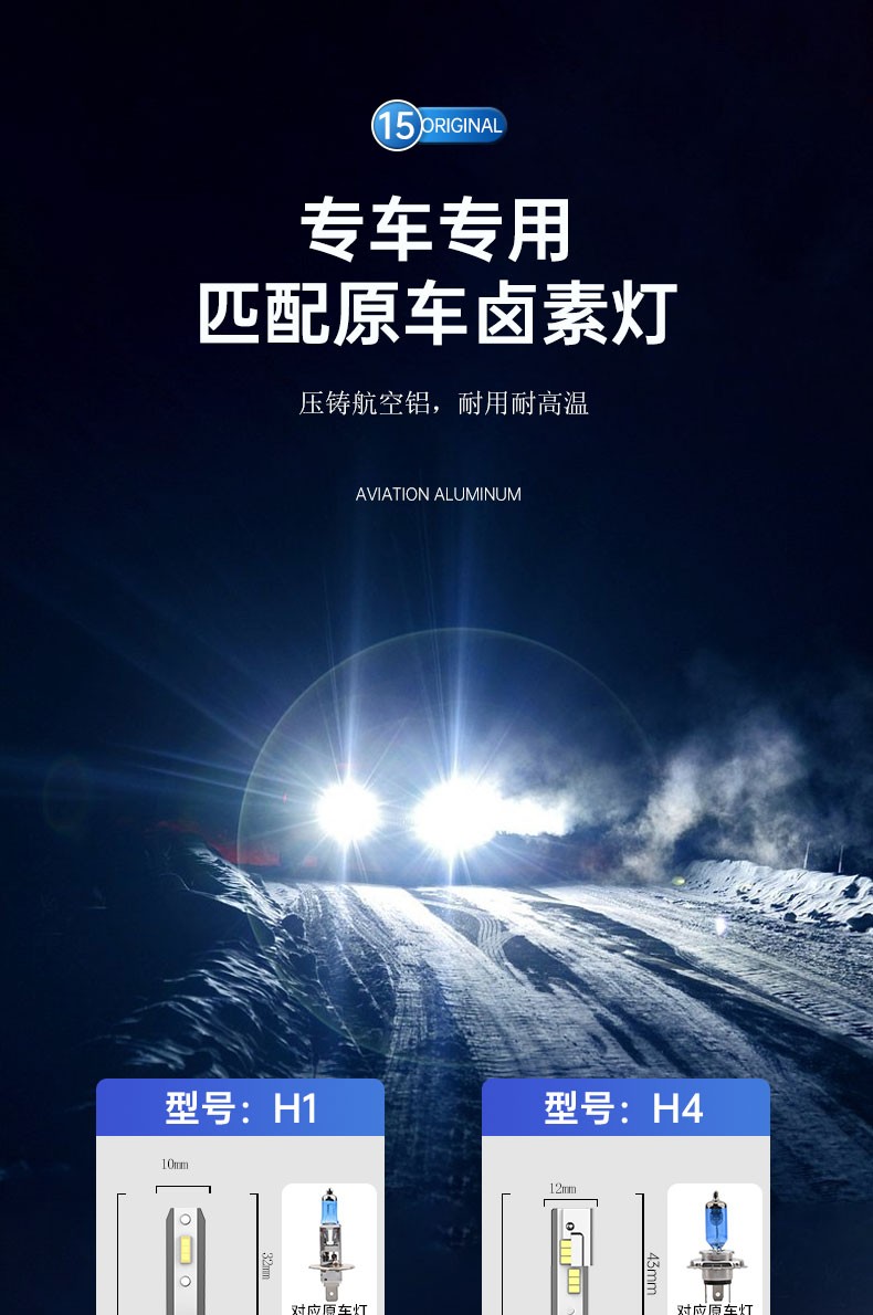 适用荣威350360550750ei5i6rx3erx5远近光大灯led汽车灯泡荣威i6远