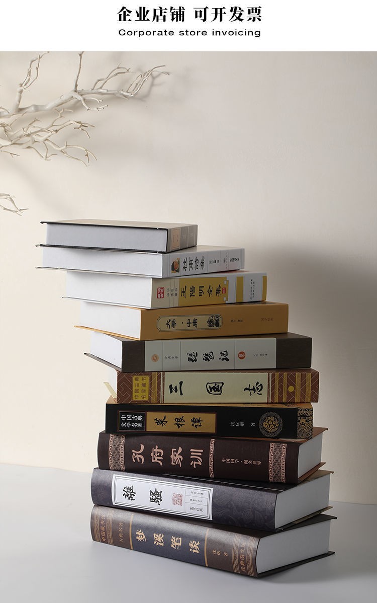 斯柯佐假书摆件办公室书架装饰书道具书客厅摆件书房装饰品仿真书样板