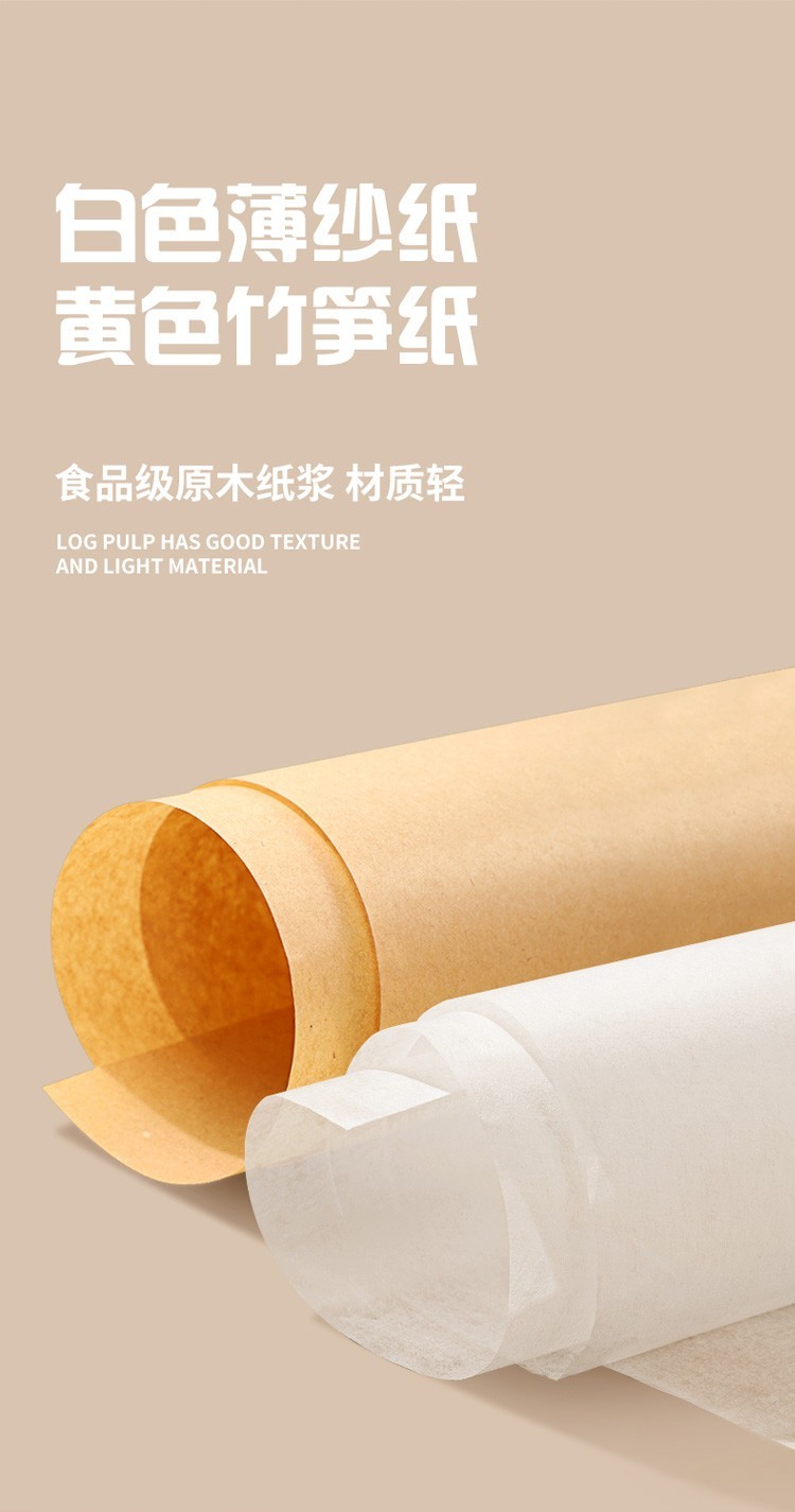 加厚盐焗鸡专用纸砂纸食品级烘焙竹笋纸纱纸纸包鸡沙纸油纸玉扣纸 沙