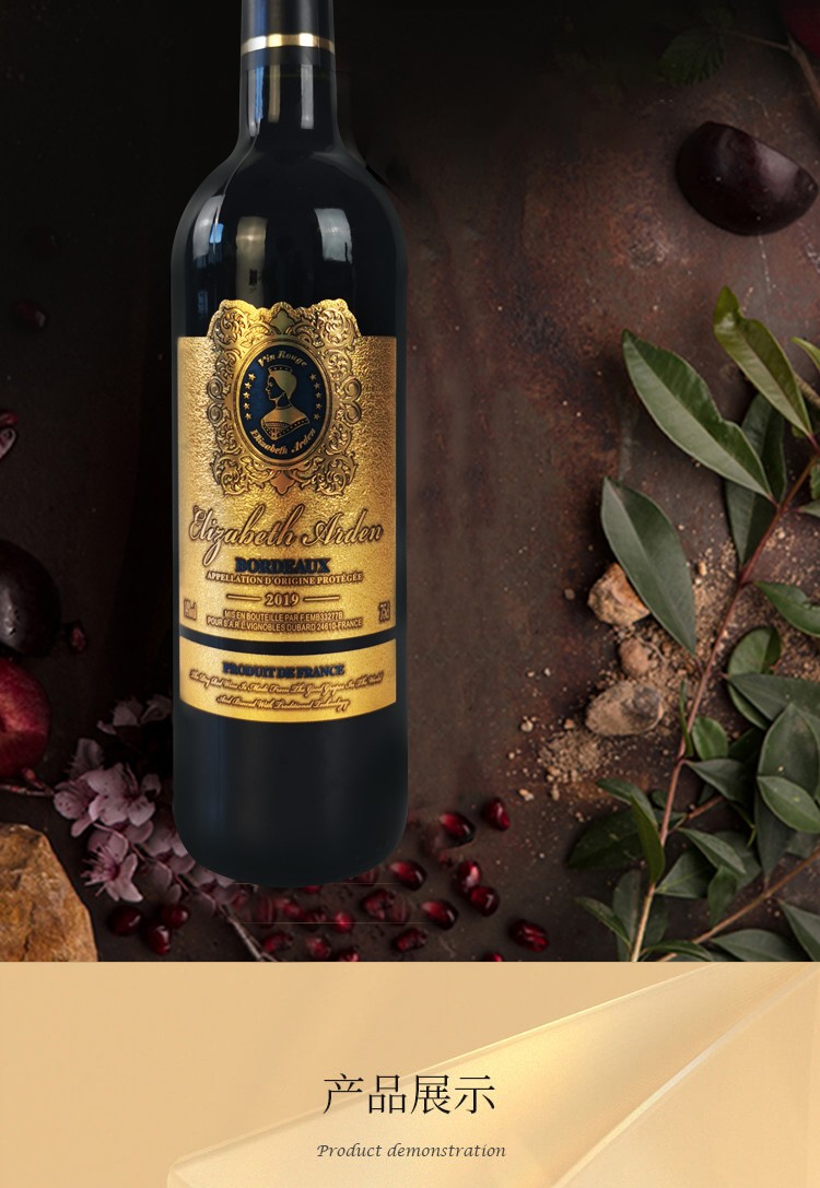 法国原瓶进口伊丽莎白雅顿公爵干红葡萄酒裸瓶135度单支装