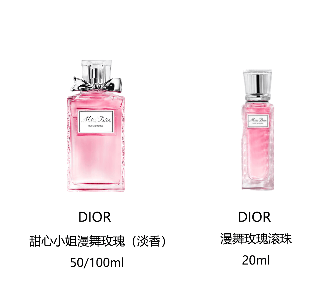 香港直邮迪奥dior花漾甜心小姐魅惑香水香氛清新淡花香初恋的气息送