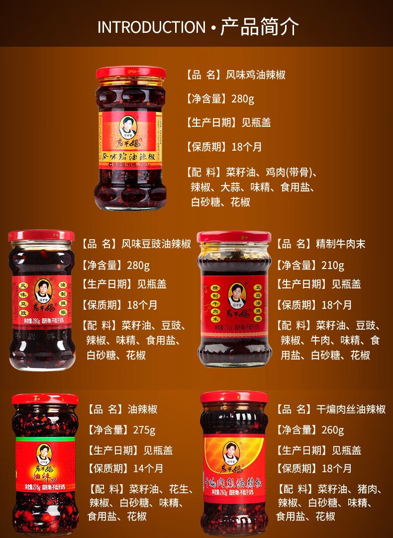 陶华碧老干妈辣椒酱拌面拌饭酱香辣脆油辣椒210gx3瓶