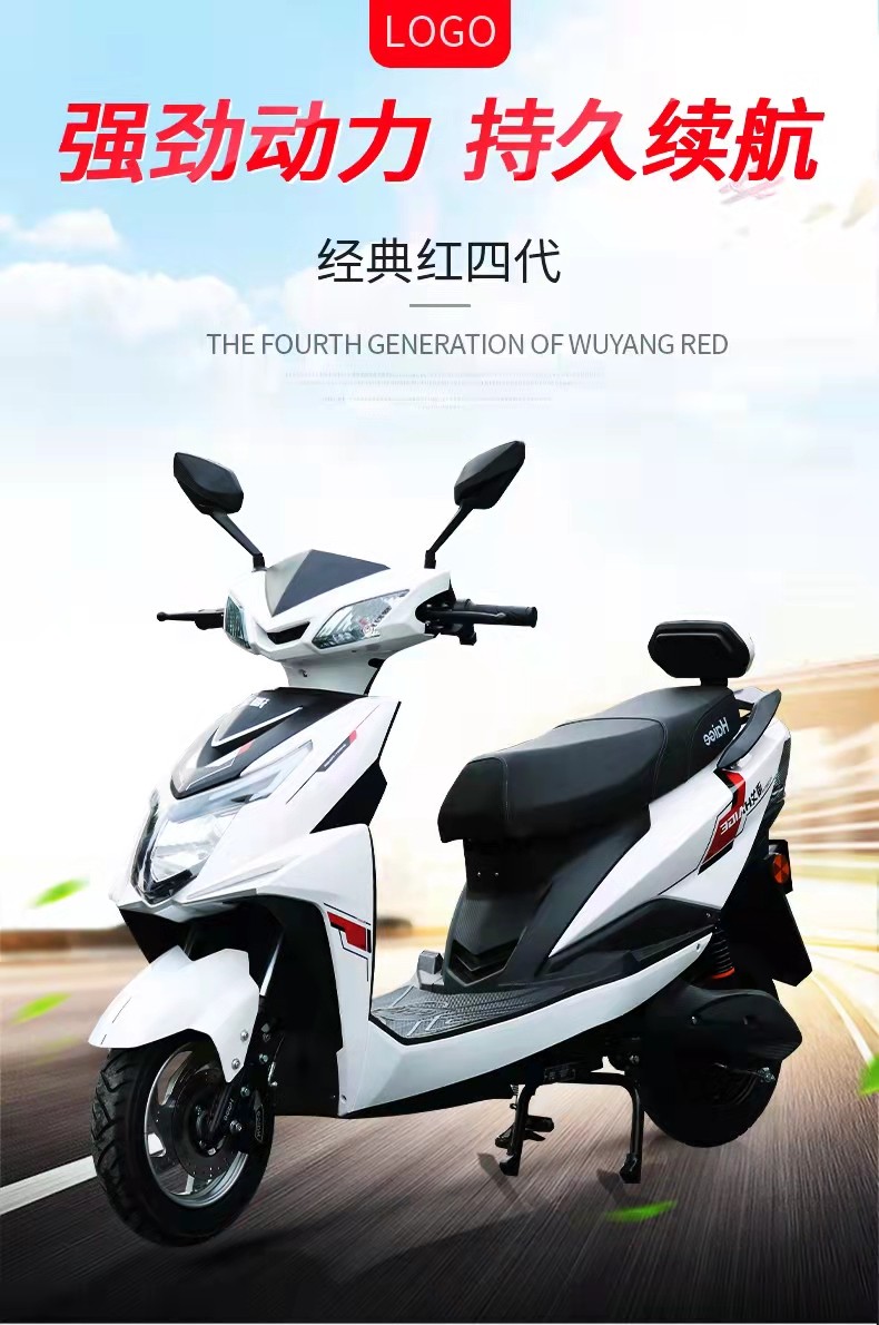战神电动摩托车成人踏男女72v大功率高速锂电外卖长跑王电瓶车锂电版