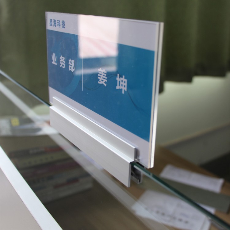铝合金立式工位牌办公室工位牌员工姓名牌岗位职位牌定制办公桌人员部
