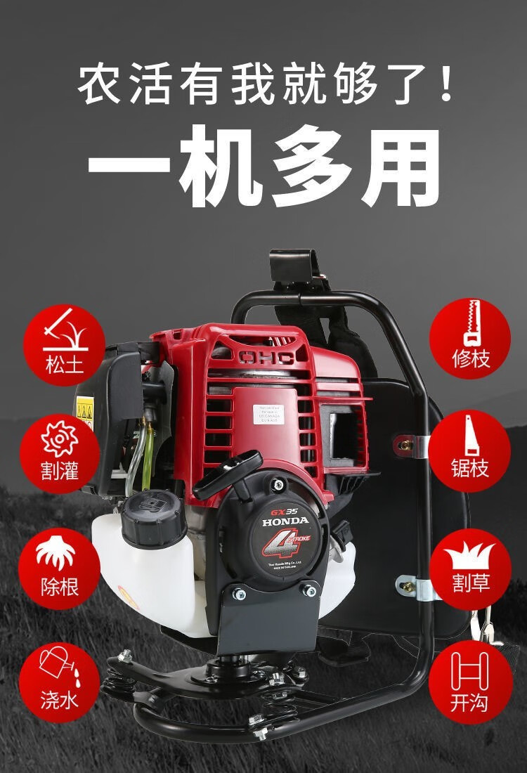 割草机进口本田gx35背负式汽油打草机锄草松土开沟割灌开荒机修剪绿化