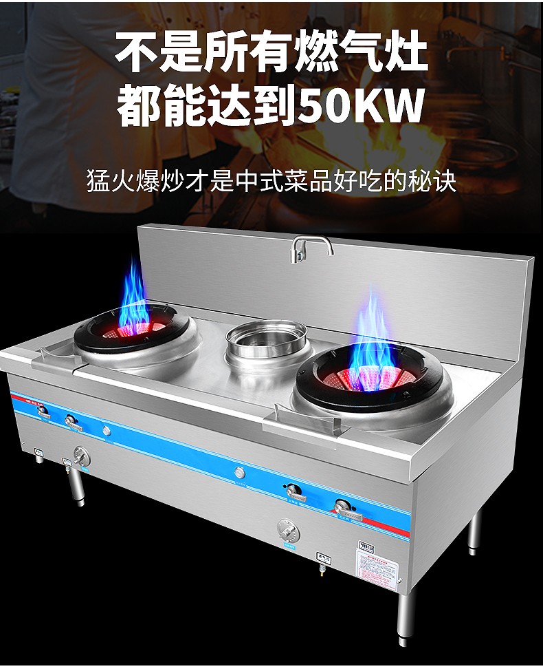 甄樽猛火灶商用节能燃气灶单双灶酒店饭店用带风机天然气煤气灶台式双
