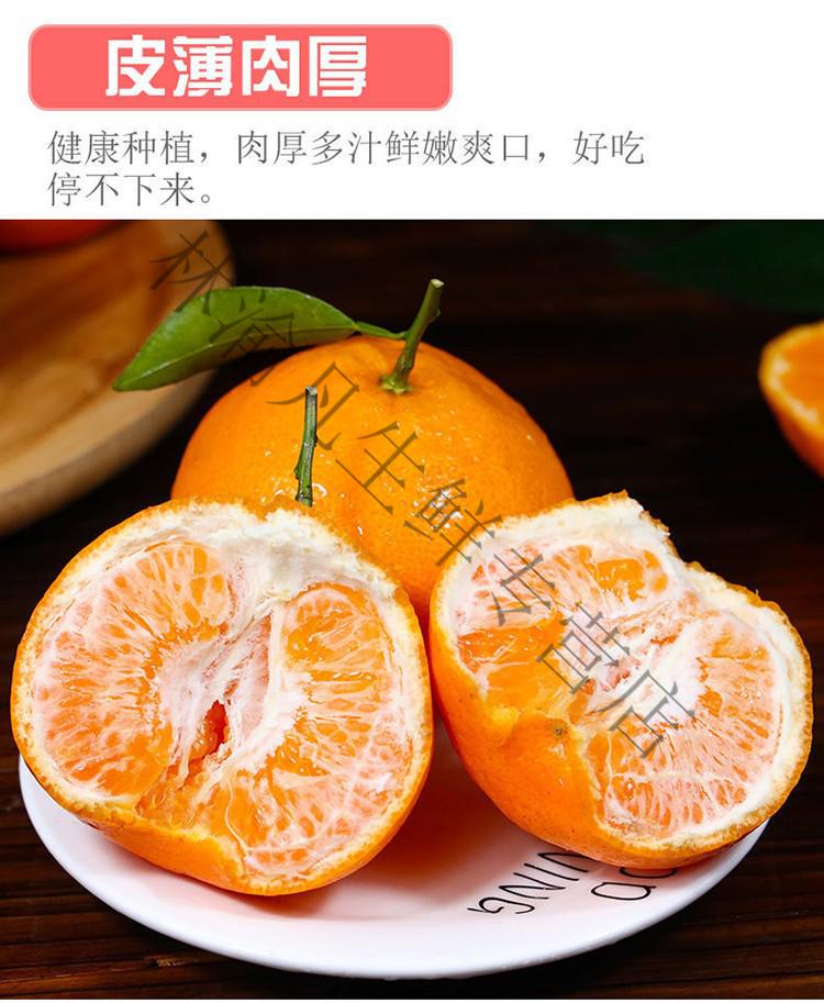 爆浆春见产地是哪里的(爆浆春见柑)