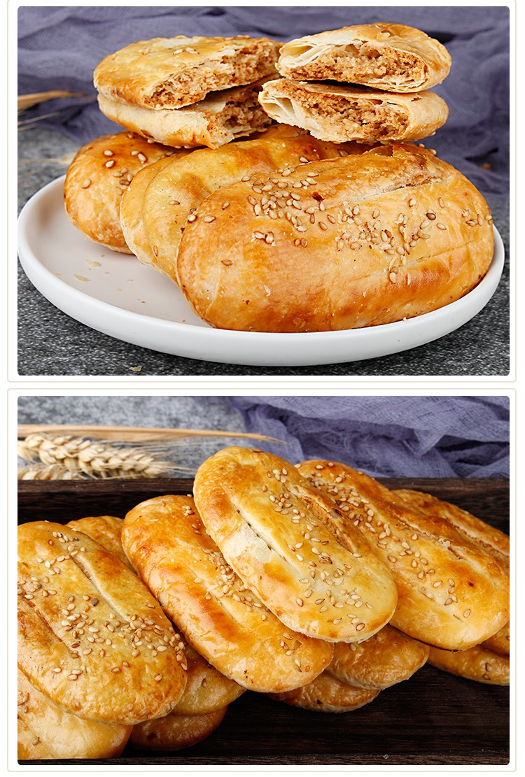 咸味椒盐酥饼烧饼糕点饼干传统早餐营养点心食品饼整箱批发椒盐酥饼2