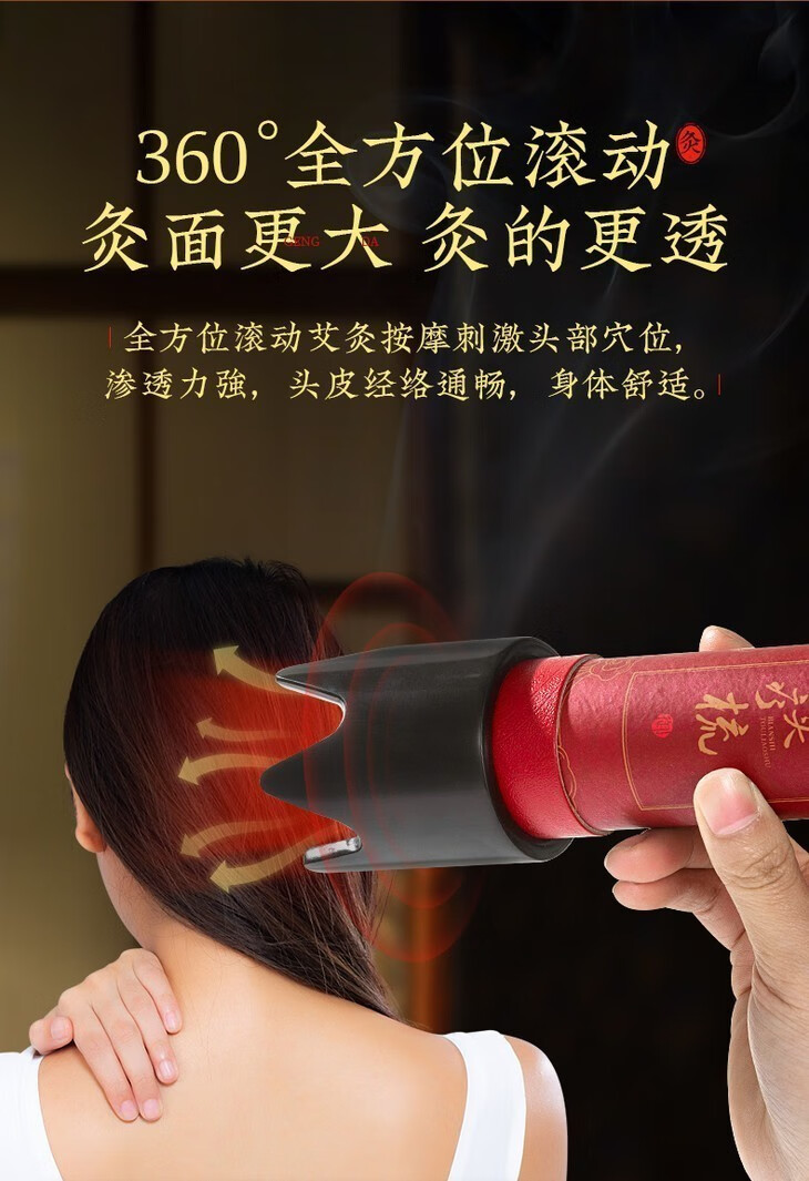 御恒堂砭石头疗梳1套装