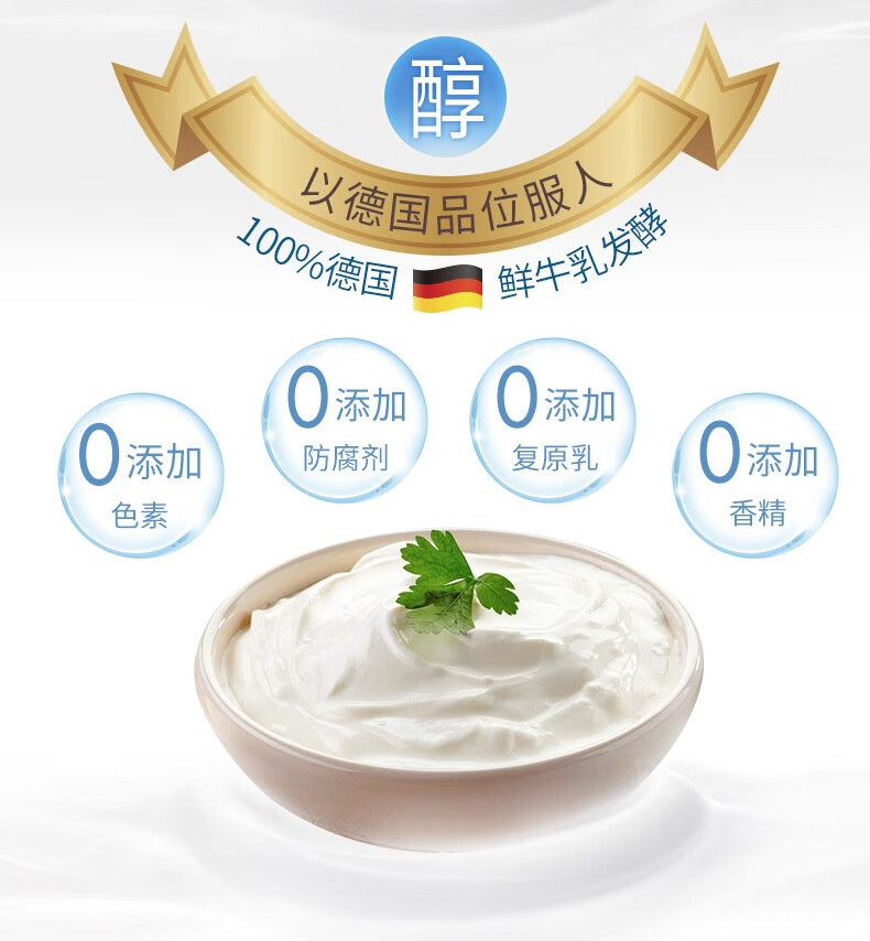 欧德堡oldenburger酸奶德国dmk进口酸奶巴氏杀菌热处理风味酸乳200ml