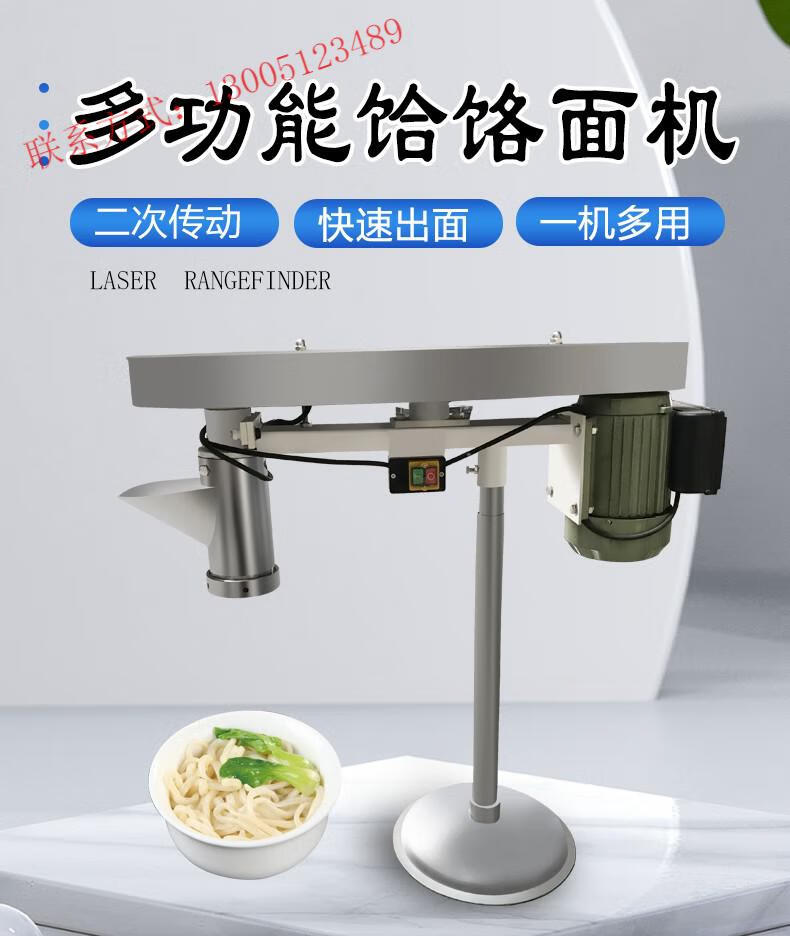 饸饹面机电动商用饸络机面条机土豆粉机器全自动饸饹机 启惺 30型普通