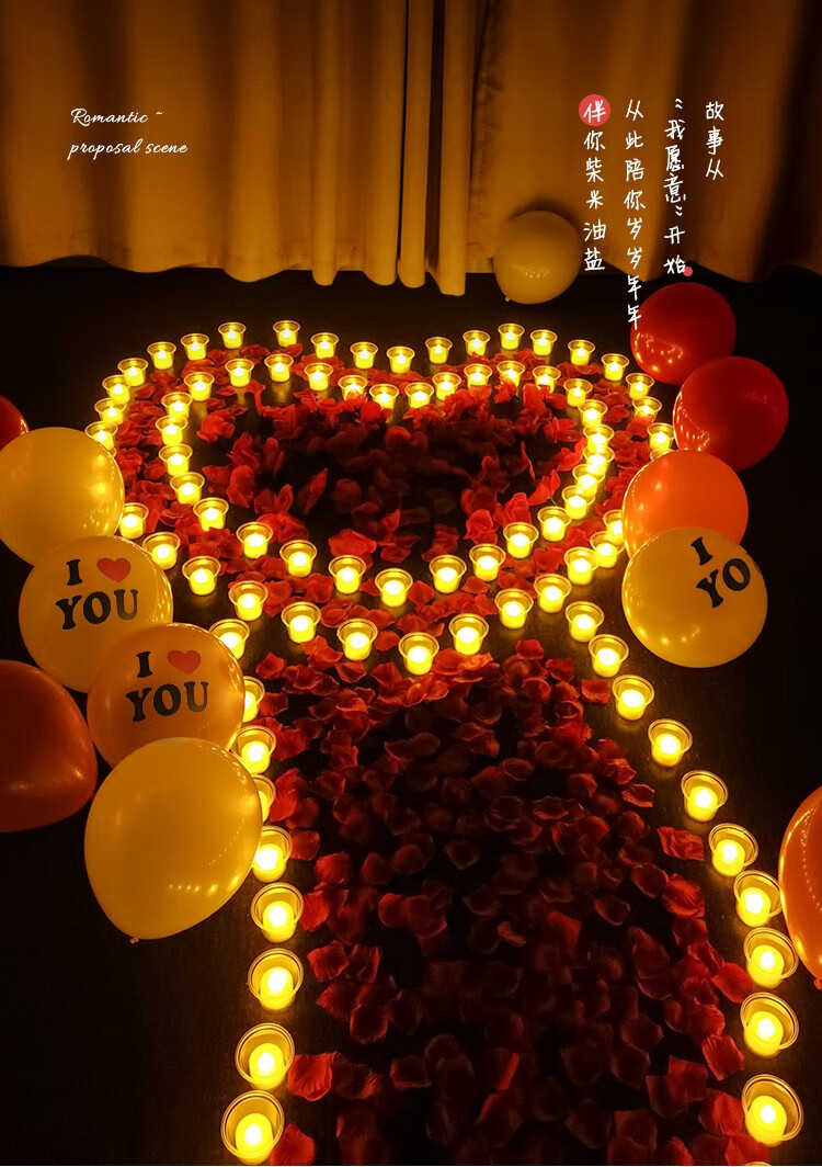 tatanice电子蜡烛求婚布置情人节表白套装蜡烛浪漫表白惊喜装饰道具