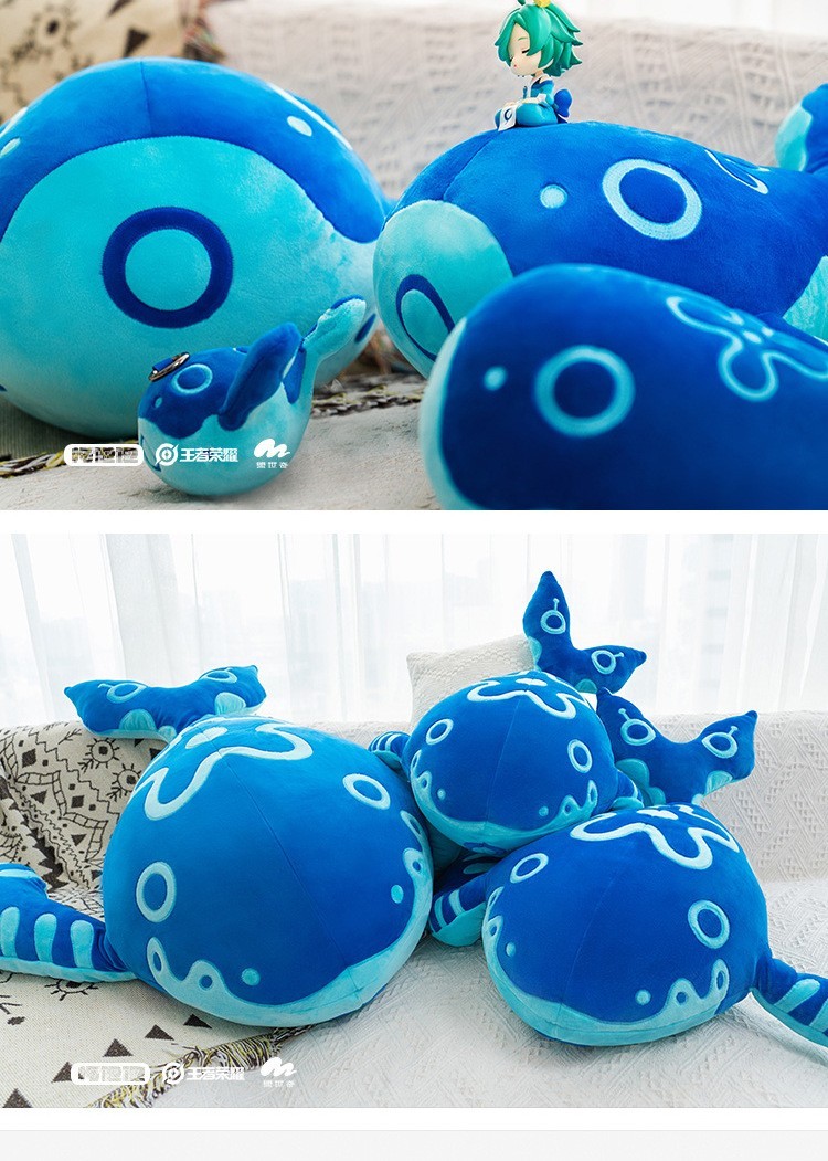 正版防伪王者荣耀毛绒玩具鲲抱枕庄周的鲲公仔鲲抱枕40cm