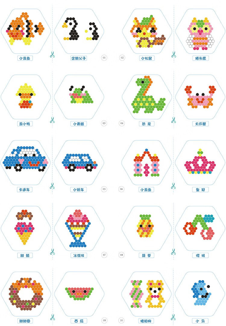 儿童手工水雾魔珠套装神奇水粘水溶力珠拼豆豆diy手工拼图男女孩儿童