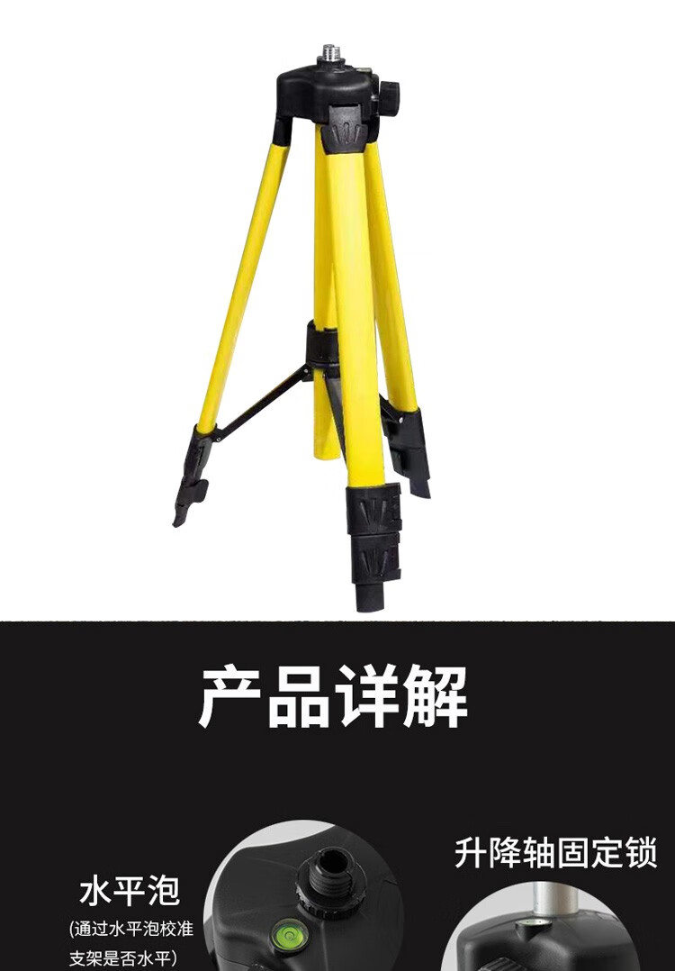 激光水平仪支架红外线三脚架加厚铝合金1米通用三角支架精品加厚三