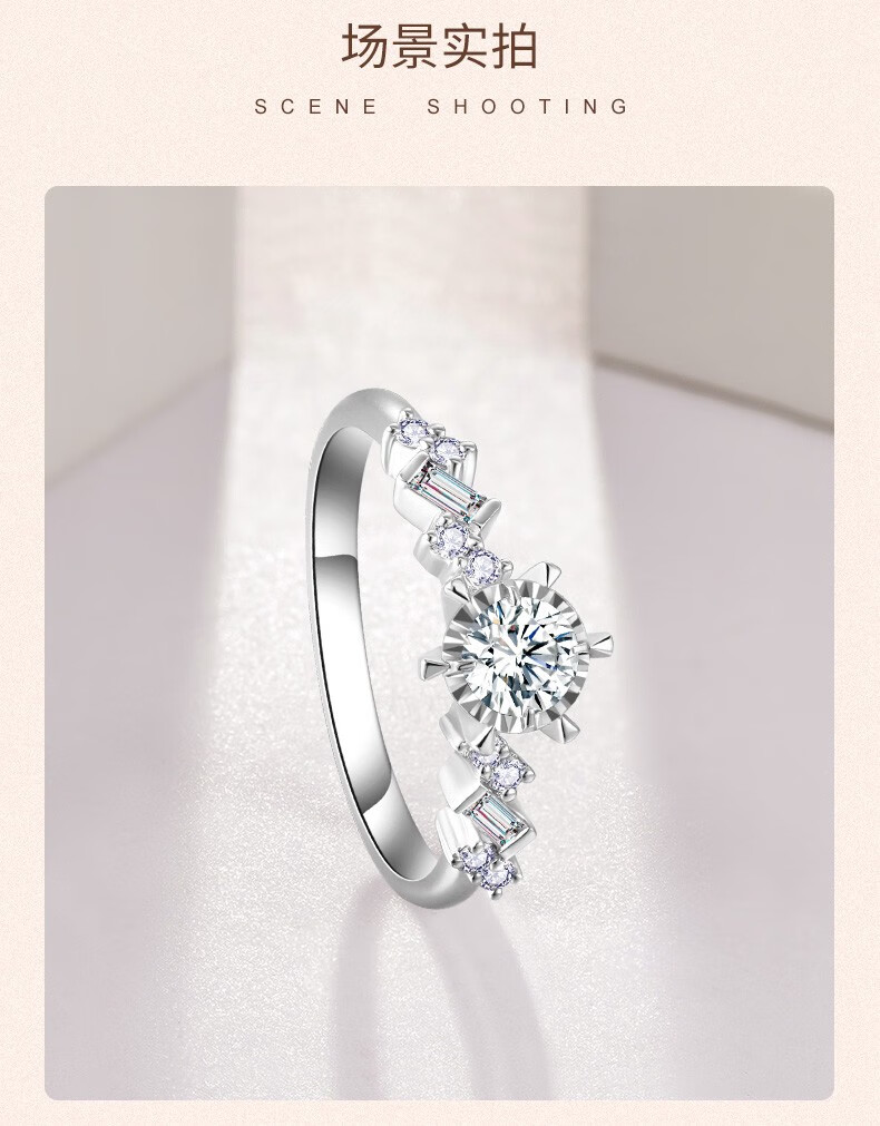 中国黄金钻石戒指女耀世臻爱钻戒一克拉白18k金婚嫁首饰求婚订婚送
