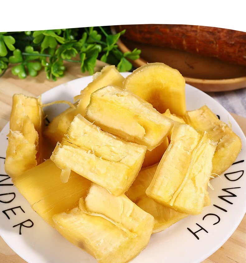 寻味君 新鲜蛋黄木薯 黄心肉面包木薯糖水专用木薯羹 9斤装【图片