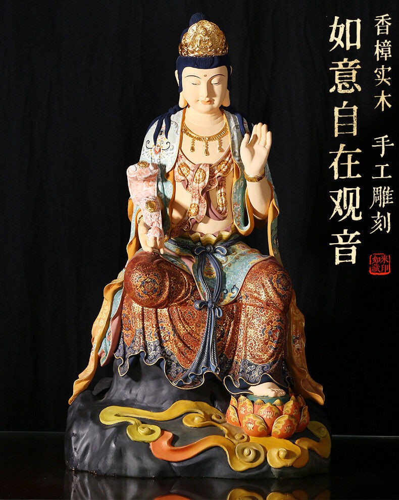 白凤凰香樟木雕如意自在观音佛像摆件供奉家用九龙御龙骑观世音菩萨60