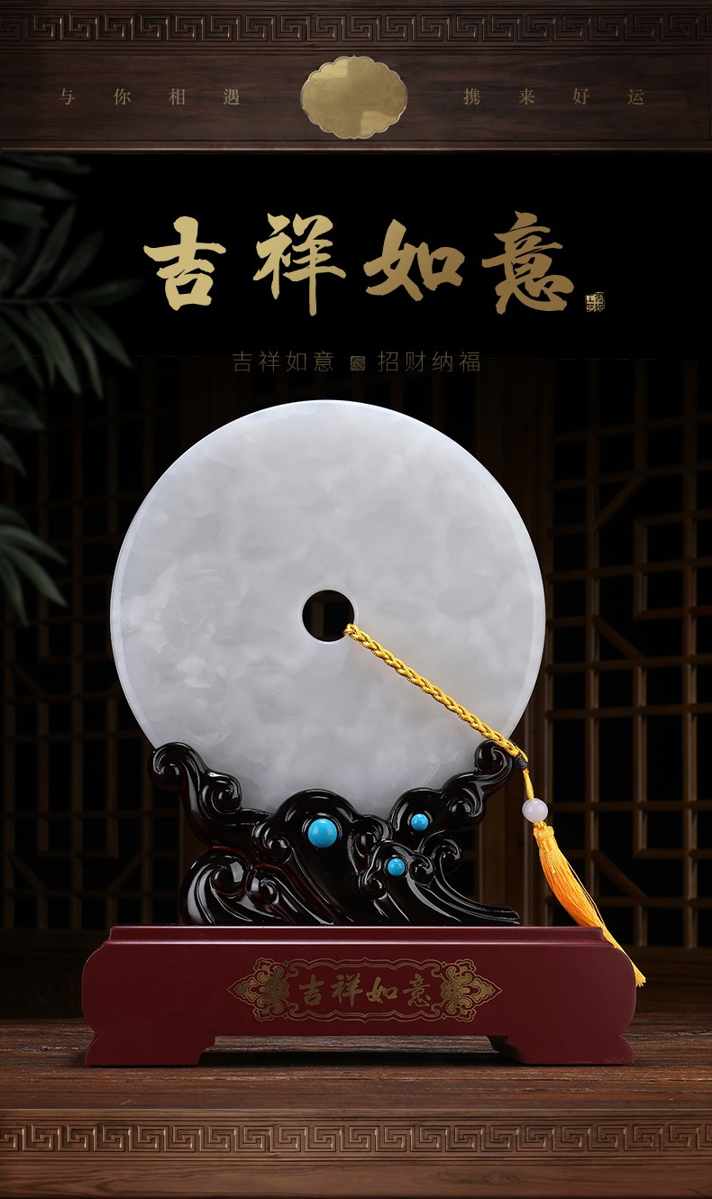 赵氏恒玺天然玉石平安扣摆件客厅新中式家居玄关酒柜电视柜装饰品办公