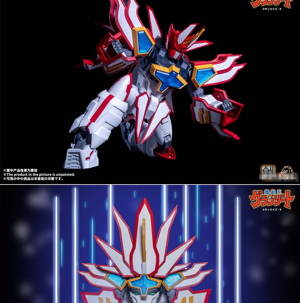 神孩子光能使者 机甲拼装模型 tron model-kit 魔动王地隐侠 男孩玩具