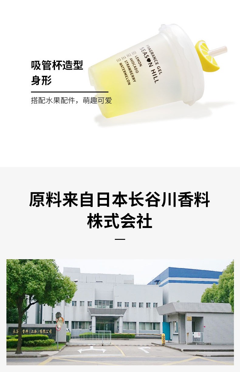 lovinbeauty水果味家用香熏固体香膏无火香薰家居摆件卫生间空气清新