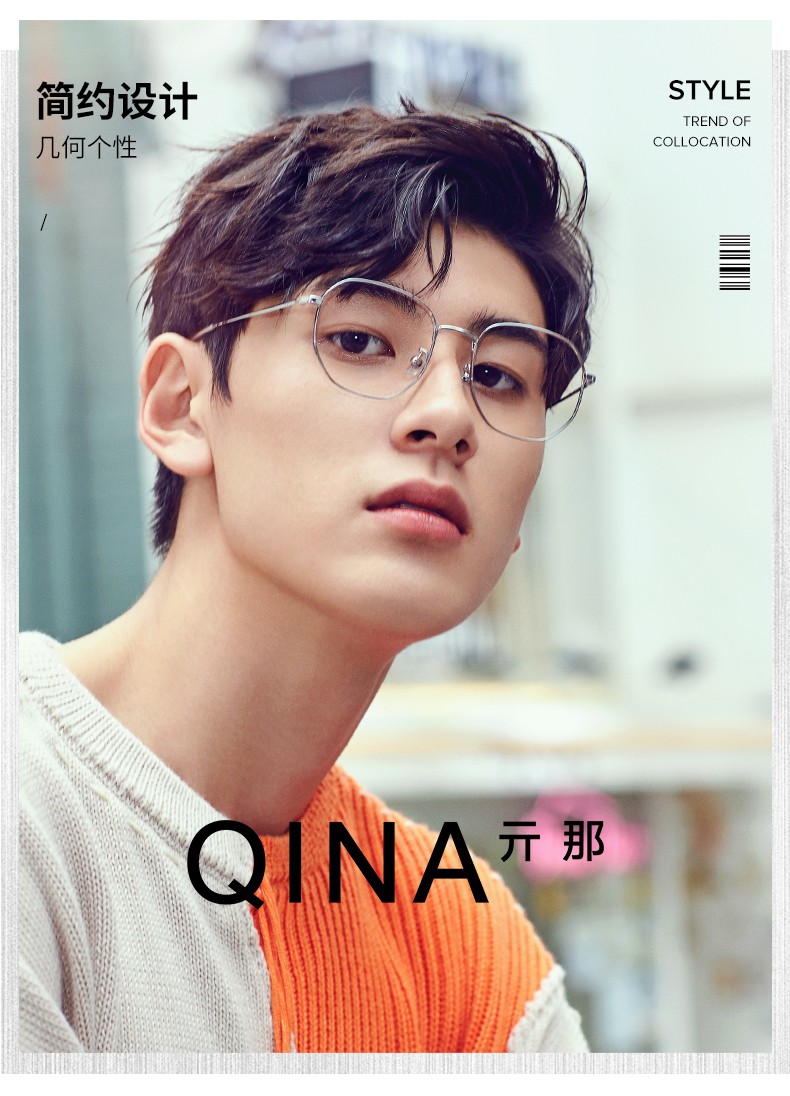 qina亓那近视眼镜框轻弹钛腿镜架男女qj7030框防蓝光167片建议800度
