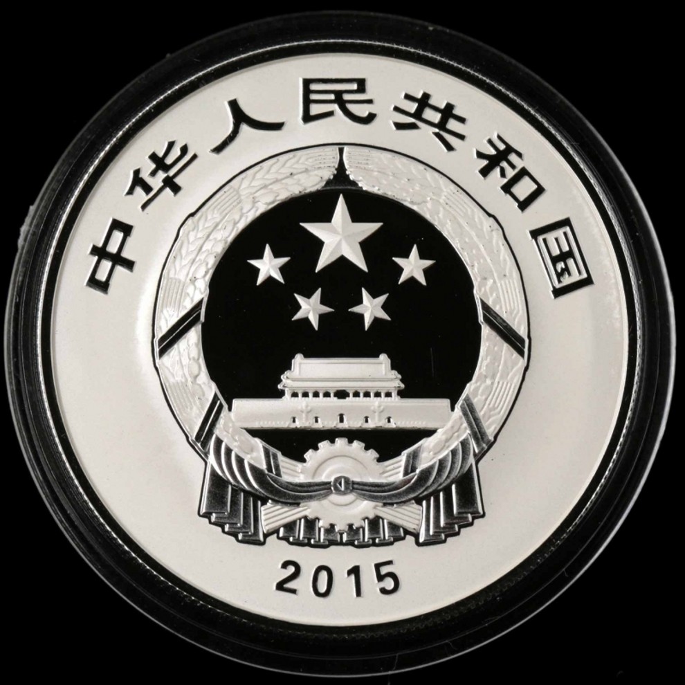 中国金币2015年近代国画大师徐悲鸿金银纪念币徐悲鸿金银币5盎司金币