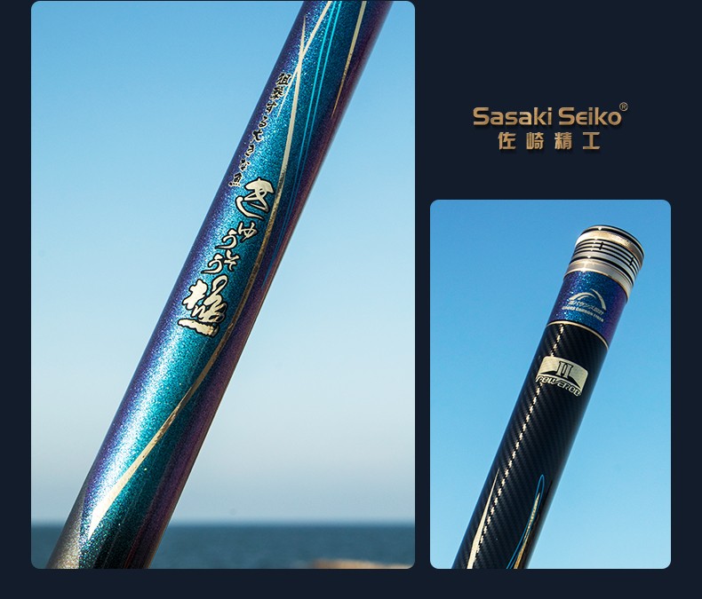 佐崎精工湖库长竿8米传统钓鱼竿28调12米打窝竿日本进口碳素长节长竿