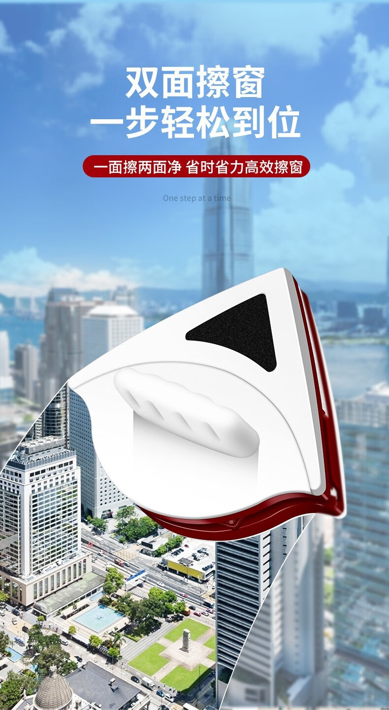 玻璃擦窗器双面磁性玻璃擦强磁可调磁擦玻璃器单双层中空擦玻璃神器