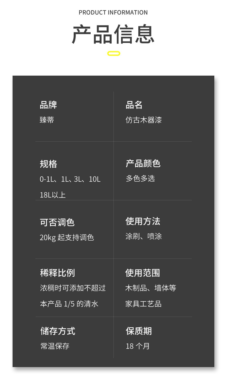 水性木器漆家具翻新复古做旧木纹漆地板自刷清漆红木头门油漆 仿红木