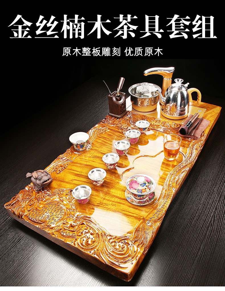瑞多凯金丝楠木茶盘茶具套装家用全自动简约一体烧水壶大号茶海整块