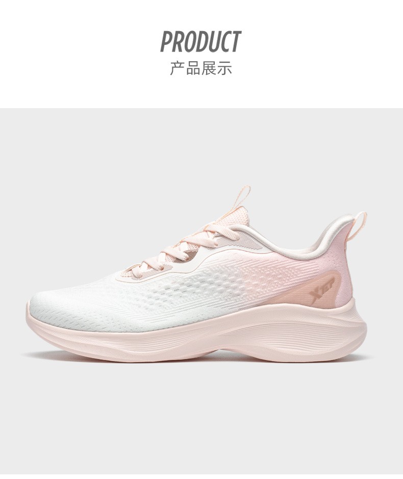 特步致轻6代女跑步鞋2022夏季新款网面透气运动女鞋978218110061 纯净