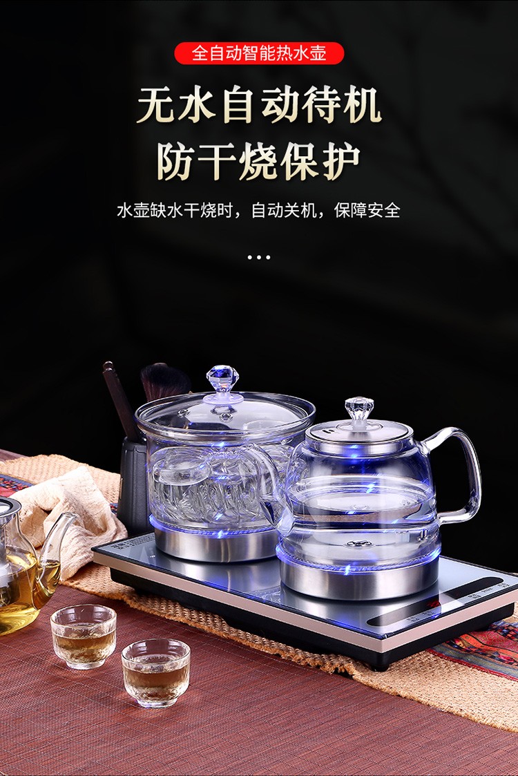 底部上水全自动茶台烧水壶一体嵌入式玻璃烧水器自动上水电热水壶茶具