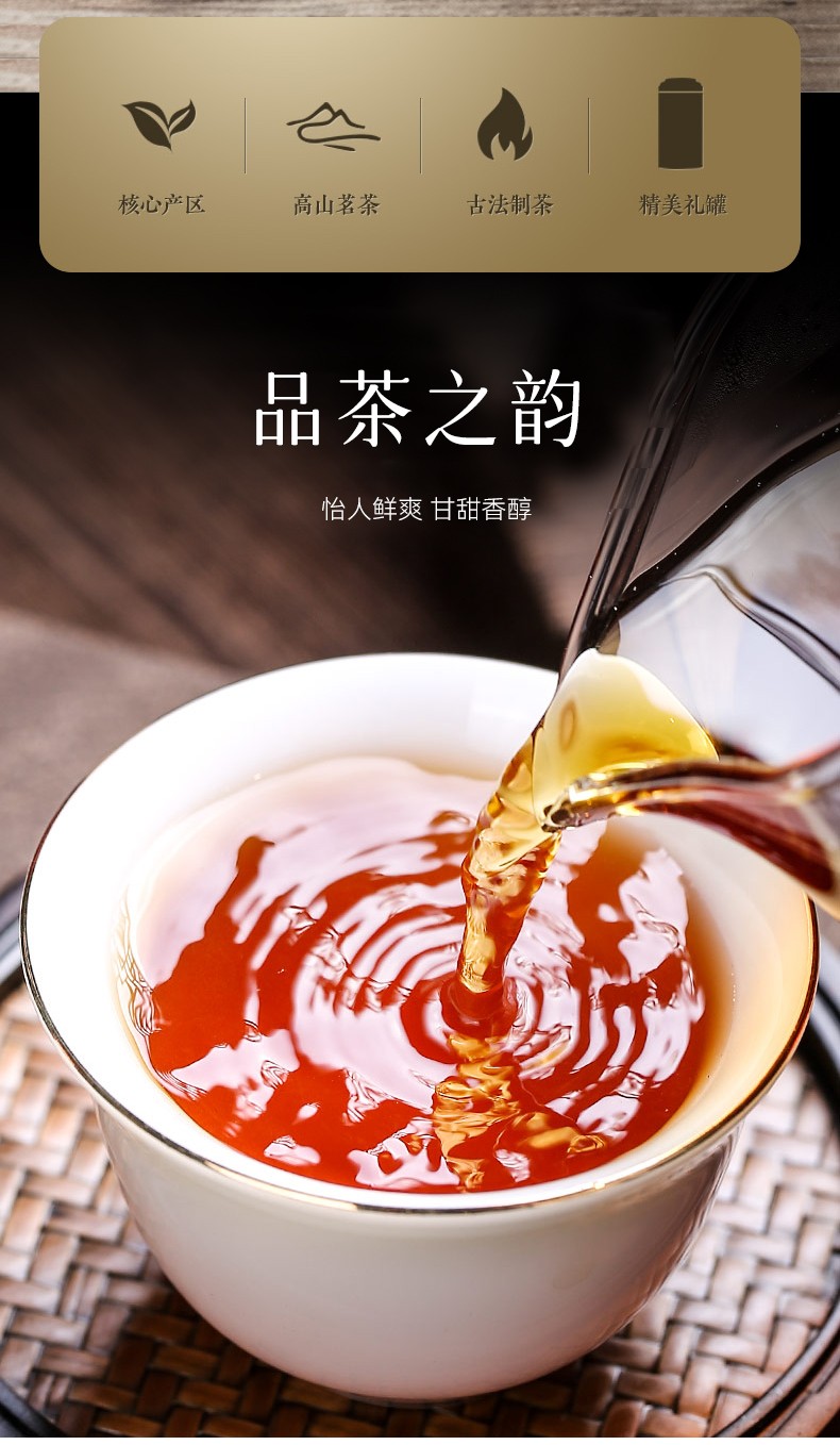 朵韵香正山小种红茶浓香型茶叶功夫红茶罐装茶叶礼盒500g250g2红茶小