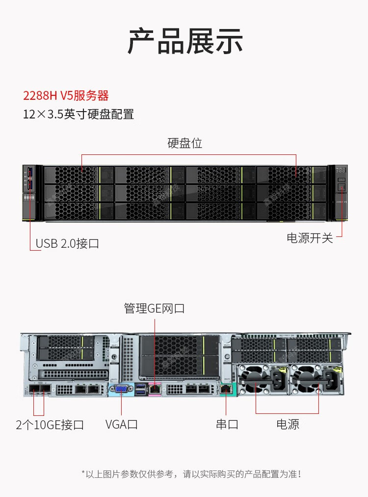 超聚变服务器调试教程图解=超聚变服务器调试教程图解视频